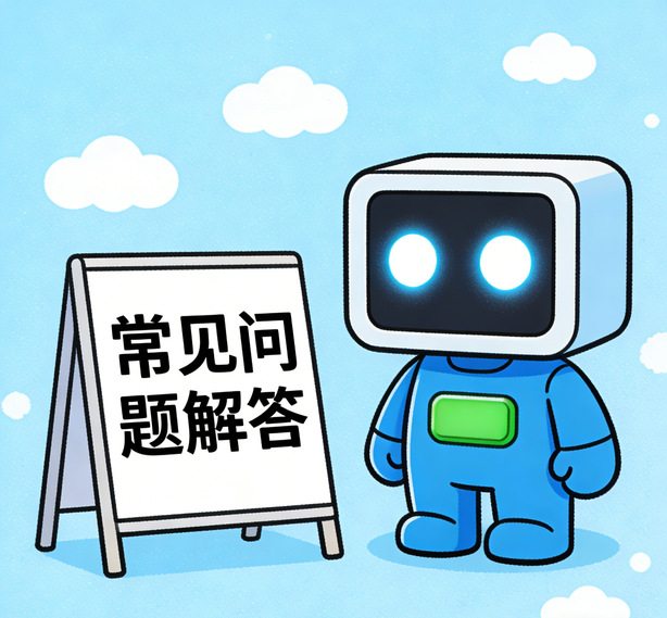 沈阳星亿常见问题